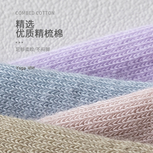 Professional yoga socks with backless silicone non-slip Pilates fitness dance export floor socks indoor training socks