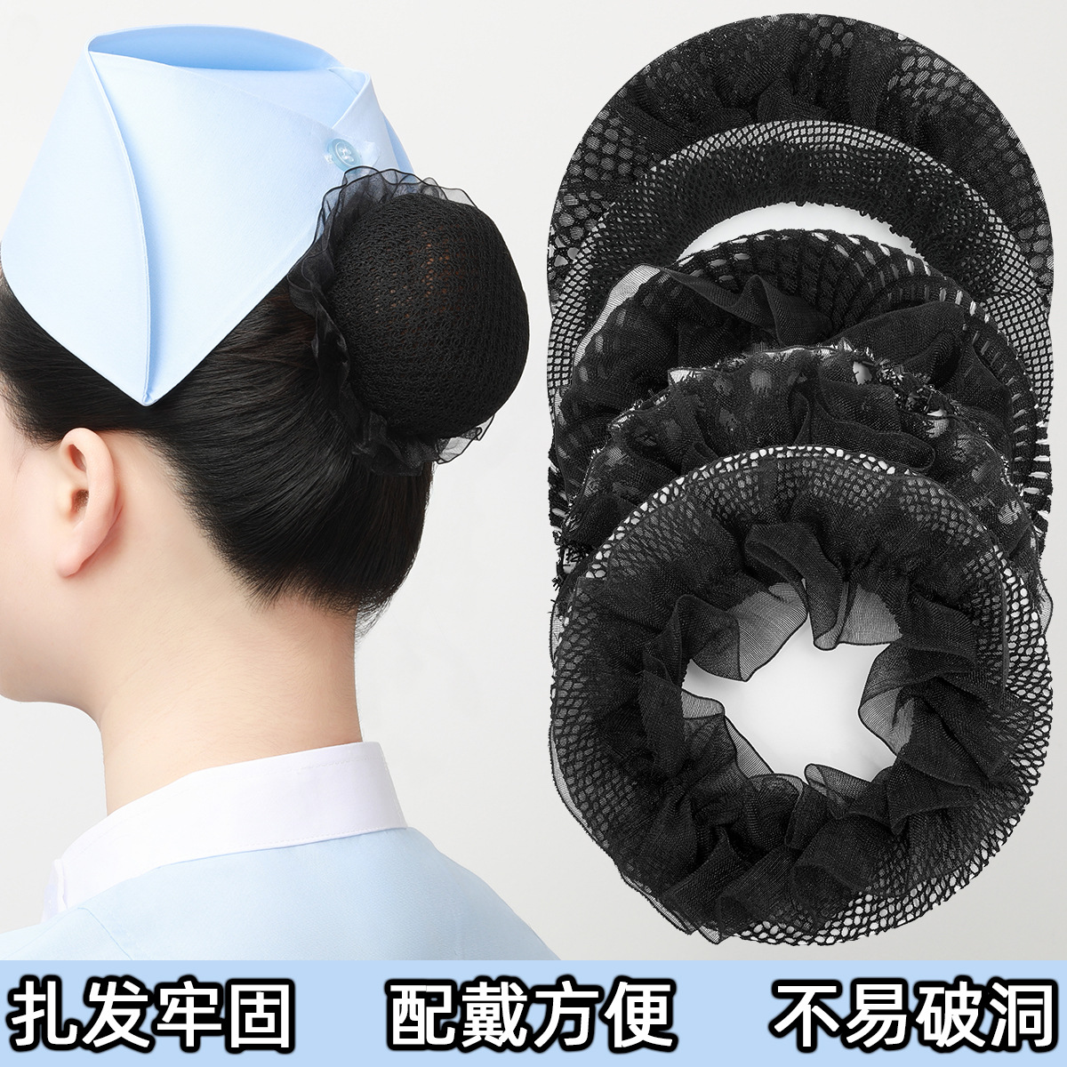 Dance Hair Net Cover for Adults, Hair Styling Tool for Braiding and Bun Hairstyles, Invisible Hair Net for Nurses
