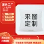 办公室定制广告亚麻靠垫