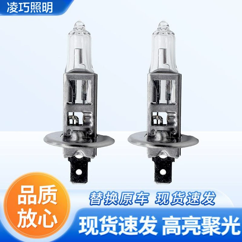 Автомобильные лампы H1: фары дальнего и ближнего света, галогенный источник света, прямые продажи с завода, прозрачные передние фары, высокая яркость, мощный свет.
