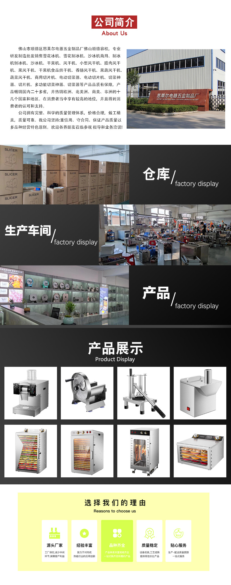 微信图片_20230921093922
