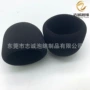 无线麦耳机咪套