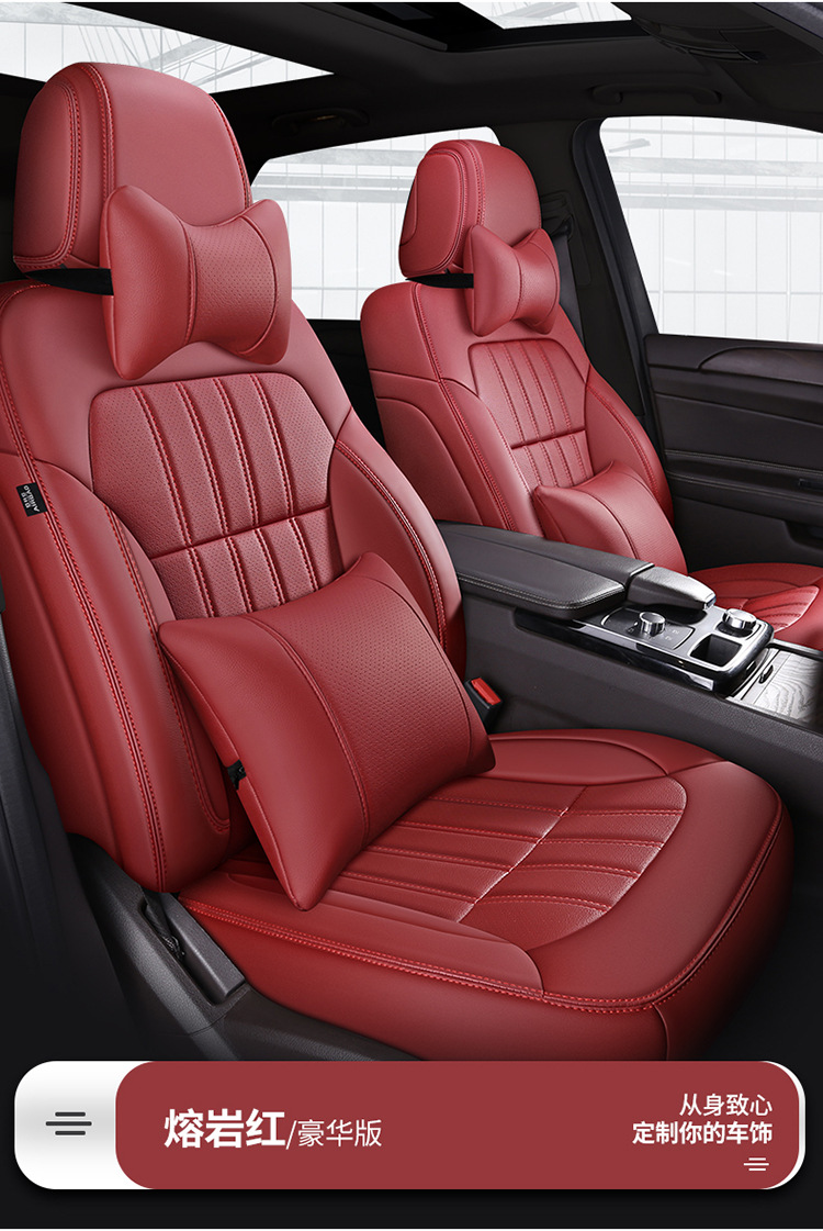 Car seat cover four seasons universal leather seat cover all-inclusive car cover new and old special cushion cover all-enclosed
