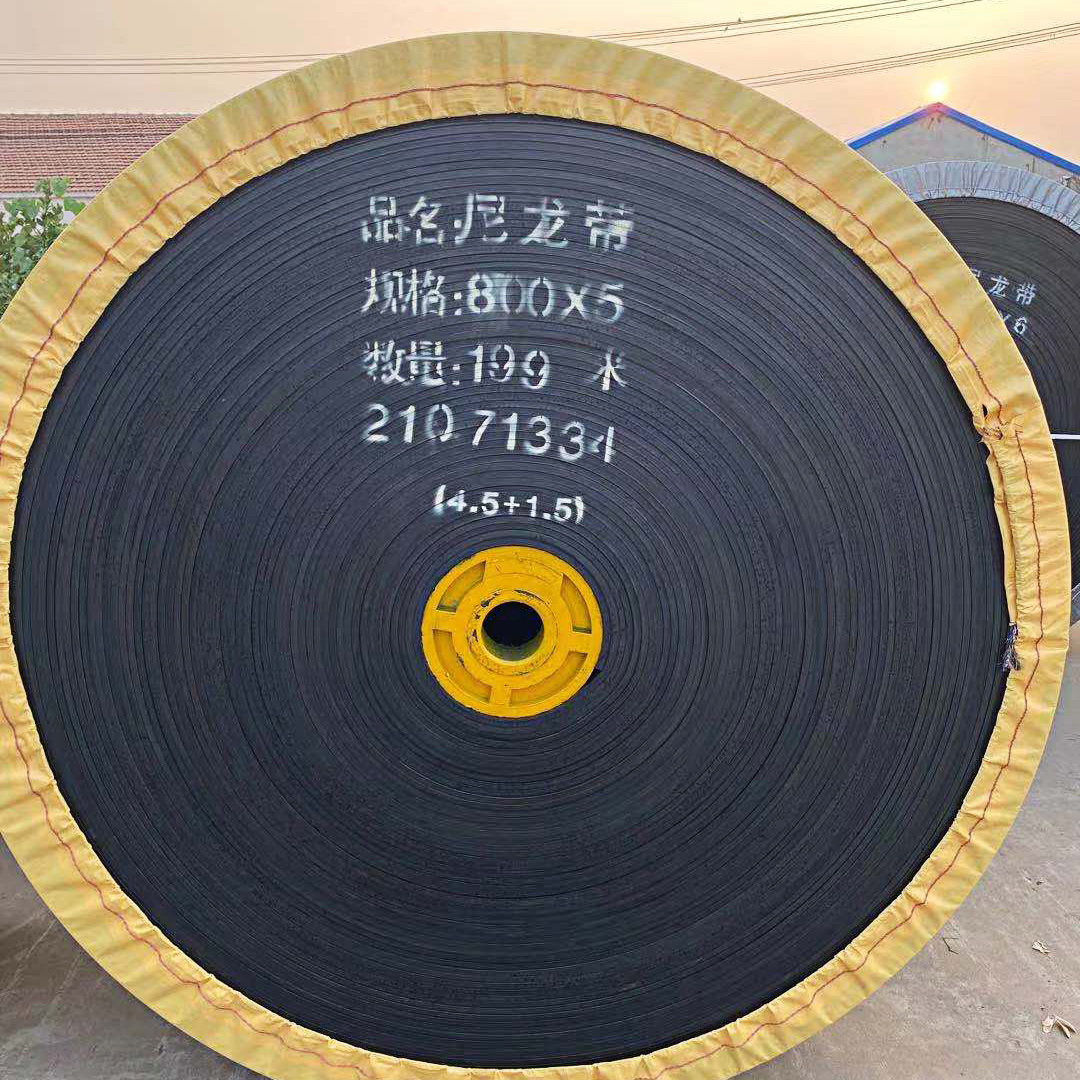 黑色橡胶输送带EP150型 800mm宽