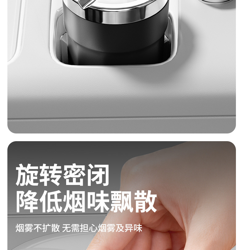 New model car ashtray, sealed and rotating, high-end and elegant, prevents ash from flying, car interior accessory