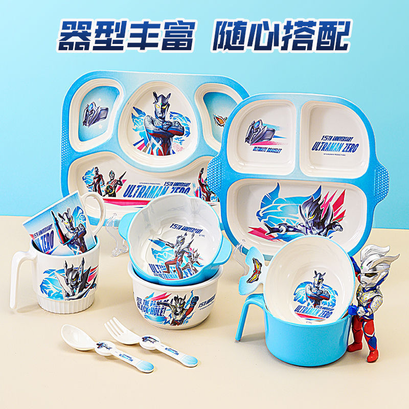 Genuine Sailor Ultraman Children's Tableware Household Children's Bowl Split Dinner Plate Long-handled Spoon Cartoon Large Rice Bowl Spoon
