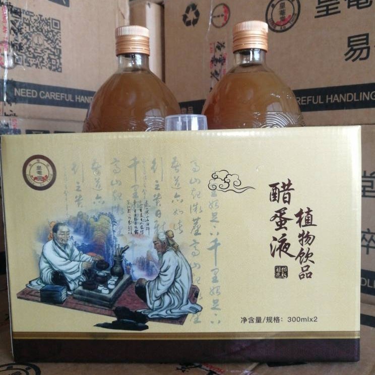 卸売り皇庵堂酢卵液帰元液複合酵素皇庵堂ブランド酢卵液1箱2本|undefined