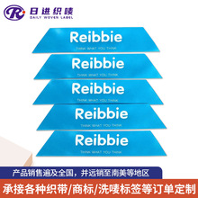 通用标准常规床垫刺绣商标印刷正标斜标吊角标牌拉手床用配件辅料