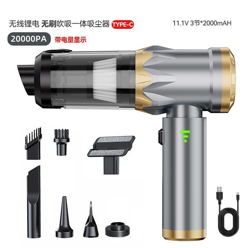 车载吸尘器无刷大功率超强三挡调节电量显示手持吹吸一体家车两用|undefined