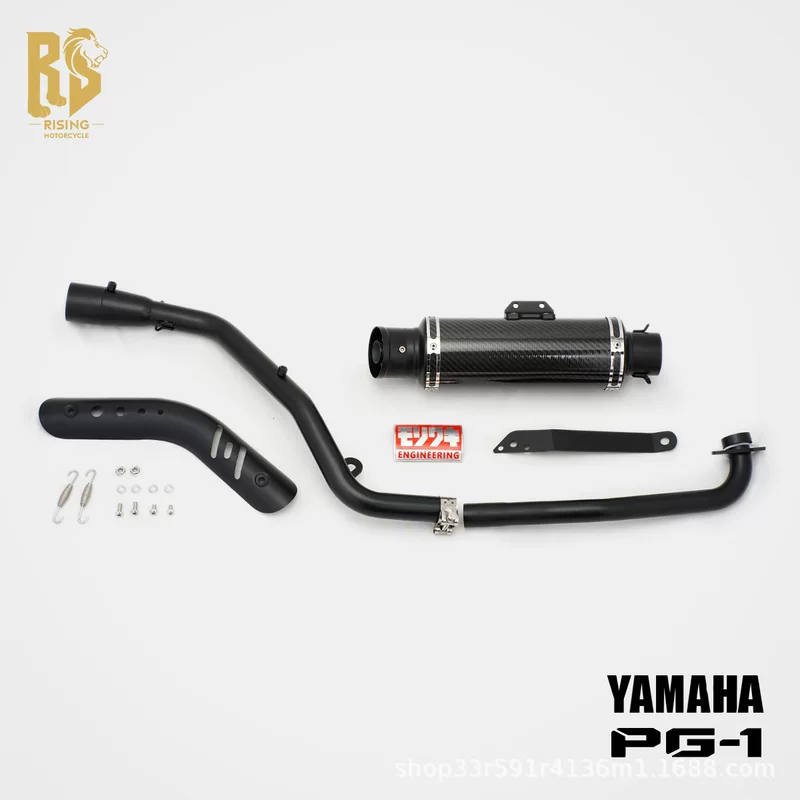 RS модифицированный Yamaha PG-1 специальный полный средний выхлоп, углеродное волокно черная труба, стрит-коммутер ретро