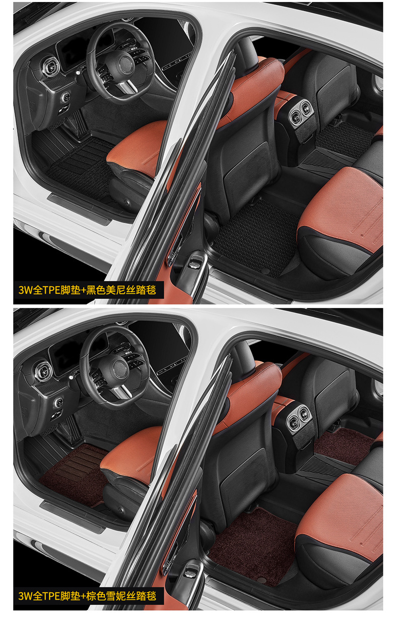 3W Full TPE Floor Mats For Mercedes-Benz C260L E300L GLA200 GLC260 CLACLS GT