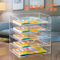 辦公桌橫亞克力文件架桌面辦公文件收納書架分層資料架多層置物架