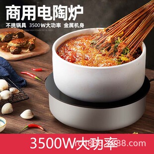 ����Ƕ��ʽ��ՠt3500W����̨Ƕ���ò���偻�偌��úھ����