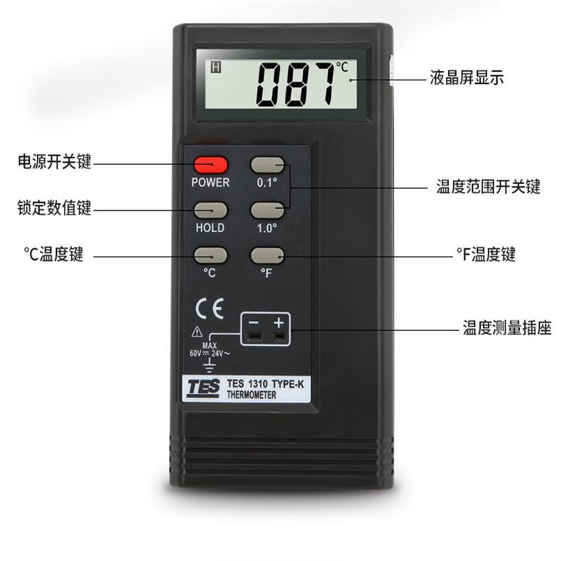 TES-1310台湾泰仕数字式温度计