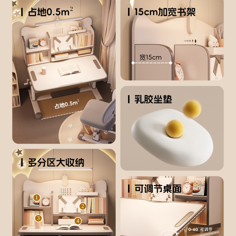 【送货上门】儿童学习桌子家用小学生写字专用升降书桌课桌椅套装|undefined
