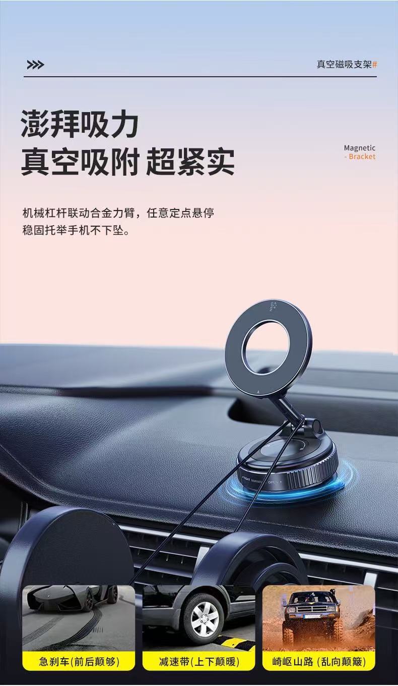Vacuum Magnetic Adhesive Suction Cup Car Phone Holder In-Car Anti-Shake Navigation Rotating Folding Support Stand Cross-Border