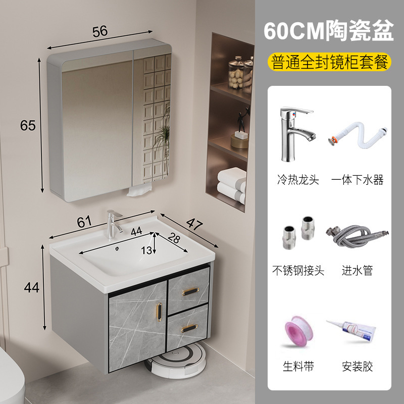 新款环保碳纤维浴室柜厕所洗手盆柜组合卫生间陶瓷洗脸盆洗漱台盆|undefined