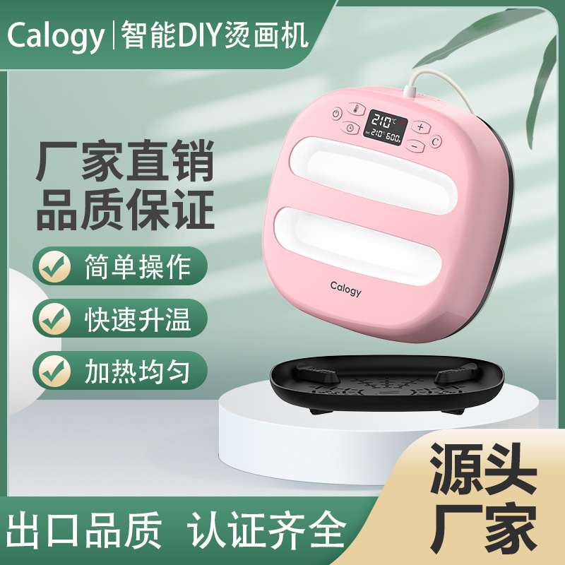 带屏10寸热压机烫画机加热热升华温度倒计时功能恒温热专用温控