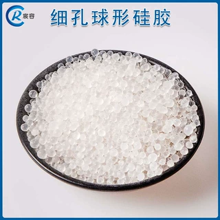 A型细孔硅胶球形颗粒2-4mm 仪器仪表机械设备用硅胶干燥剂原料