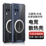 vivo散热防摔s16pro磁吸