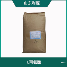 ʳƷ��L-������ɽ�|��Դ���l L-������DL-������