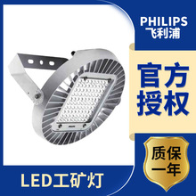 wLEDV BY689P 80W/100W LED ܇g