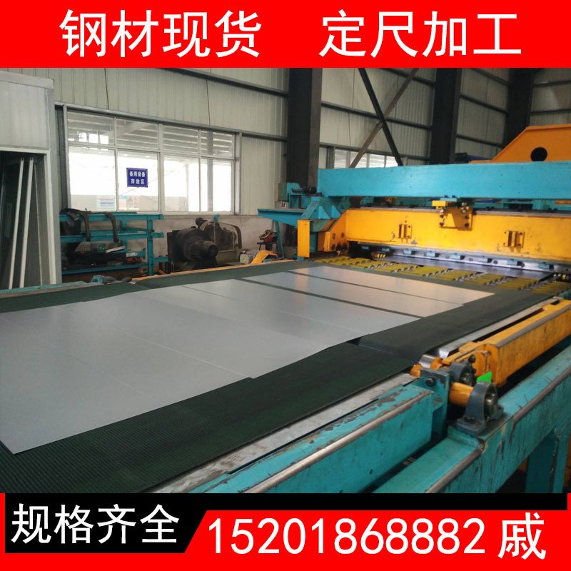 武汉青山 无取向电工钢板卷 0.50*1250*C 50WW800 规格齐全