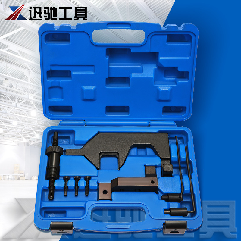 宝马迷你N13N18发动机正时工具组套宝马116i 118i正时专用工具