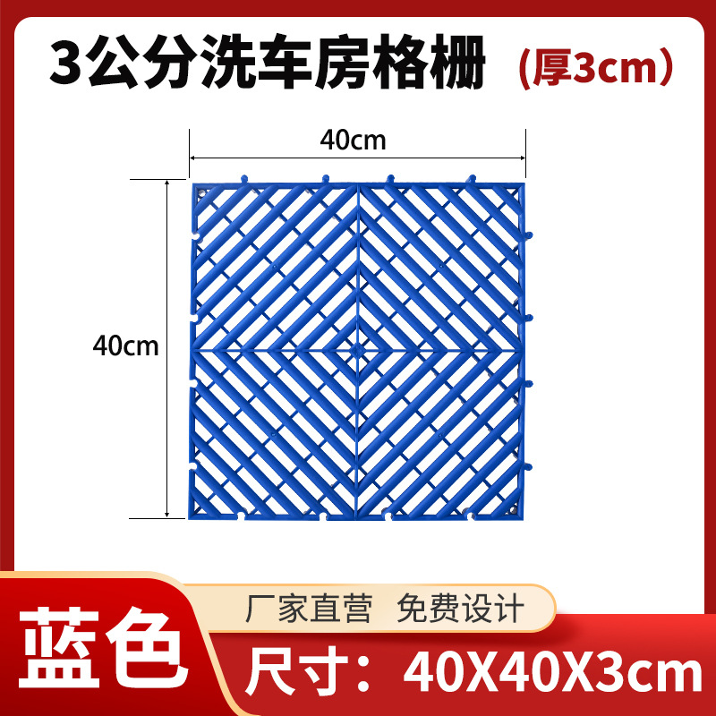 3 centímetros de espesor 40 * 40 deducción - azul