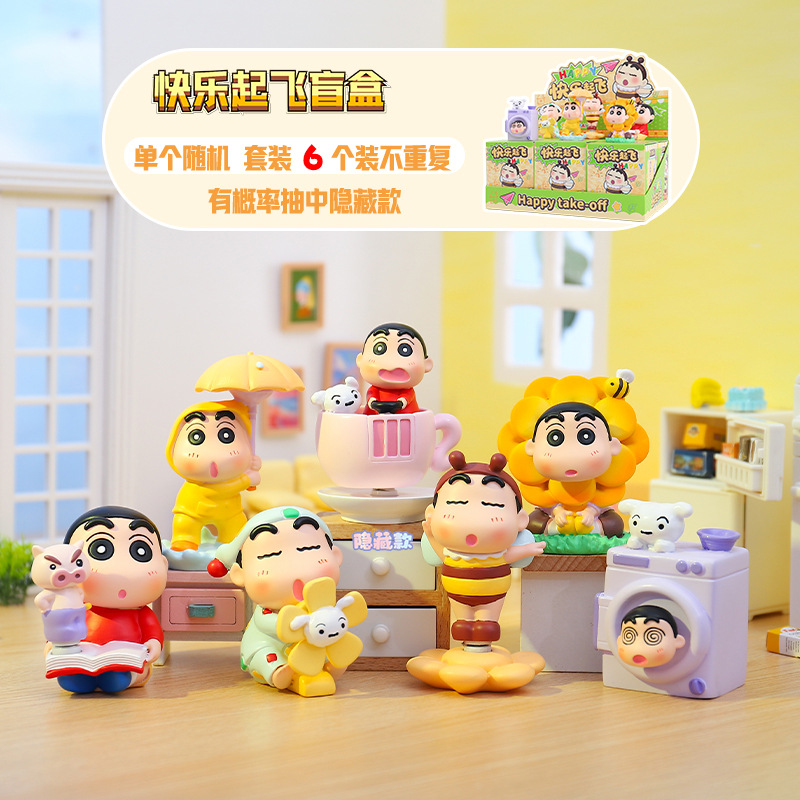 A050 해피 이륙 세트 6