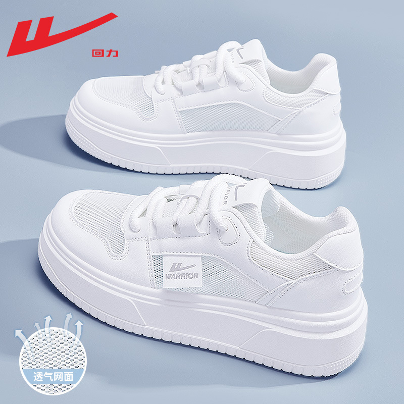 밀크 푸푸 화이트 [통기성 스타일] - 바닥 두께 5CM