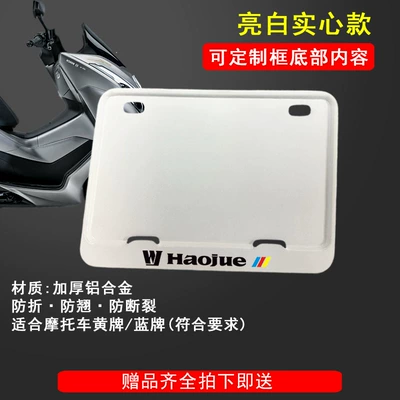 Nömrə qabı: Frame Rear License Plate - bright-white-haojue