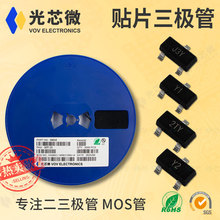 贴片三极管晶体管S8050 S8550 SS8050 SS8550 MMBT3904 MMBT5551