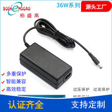 ӦPSE֤15V2AԴ LEDԴ15V2A AC/DC Adapter