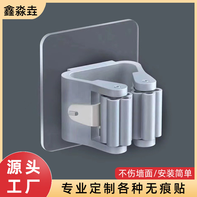 No-Drill, Traceless Mop Holder Wall-Mounted Mop Broom Hook Fixed Mop Rack Storage Adhesive Mop Wall Clip