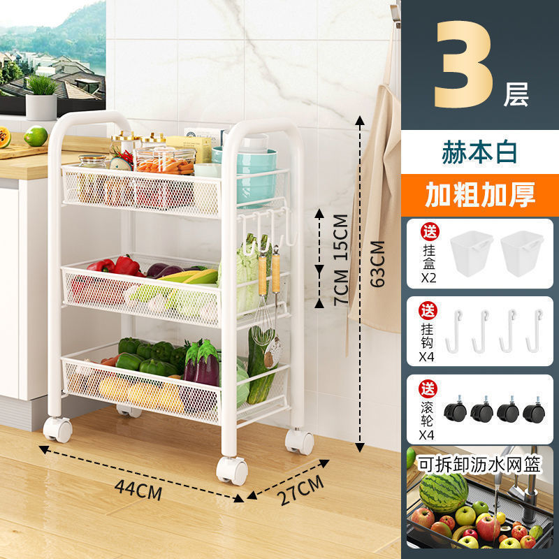 キッチンラック家庭用収納床置き可動多層トロリー多機能家庭用野菜バスケット|undefined
