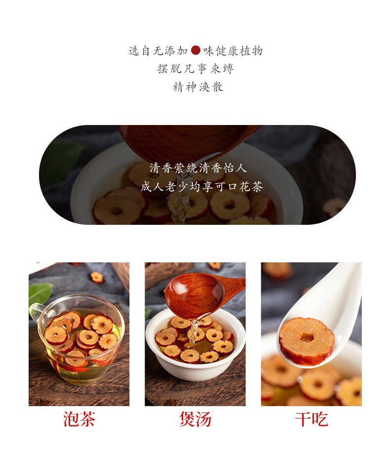 Custom Canned Herbal Flower Tea Fruit Tea Chrysanthemum Goji Jasmine Lemon Honeysuckle Roselle Wellness Tea 100g overview