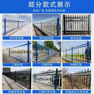 锌钢护栏小区院墙户外铁艺围栏工厂小区学校防护栅栏锌钢围墙护栏