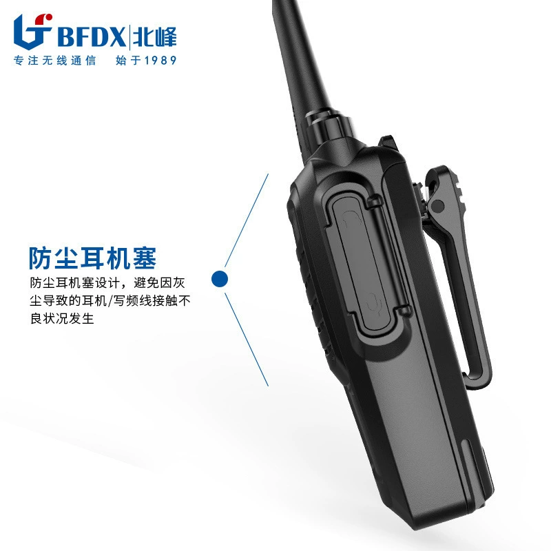 BeiFeng BF-530 профессиональная FM-рация, инженерно-строительные работы, топография, охрана, логистика, для государственных и корпоративных учреждений