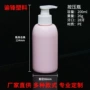 慕斯按压化工200mlpe瓶