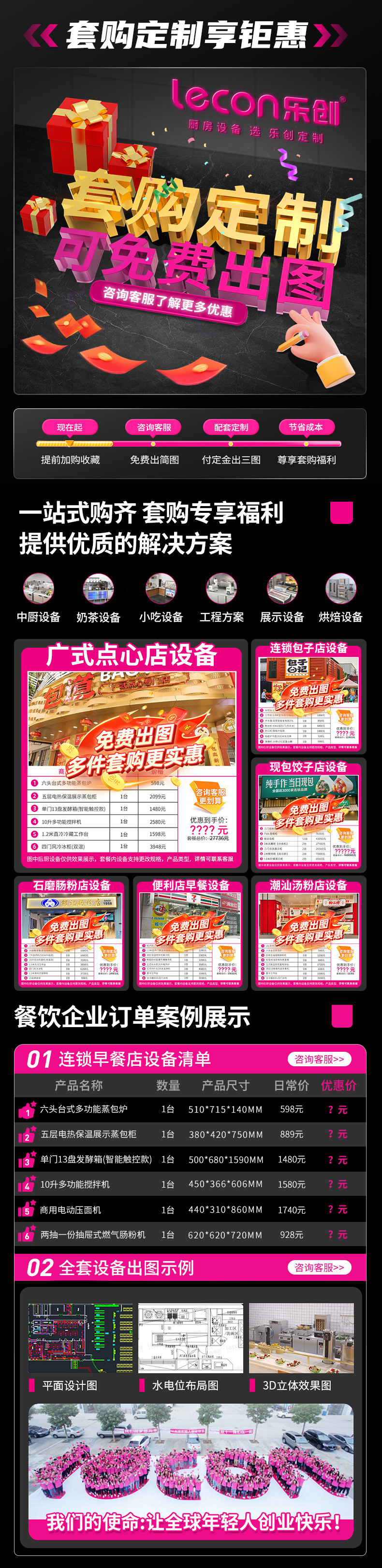 新-早餐.jpg