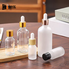 透明蒙砂精油瓶加厚50ml化妆品精华原液透明玻璃瓶滴管空瓶子跨境