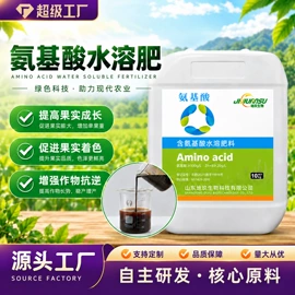 其他化肥;叶面肥;有机肥
