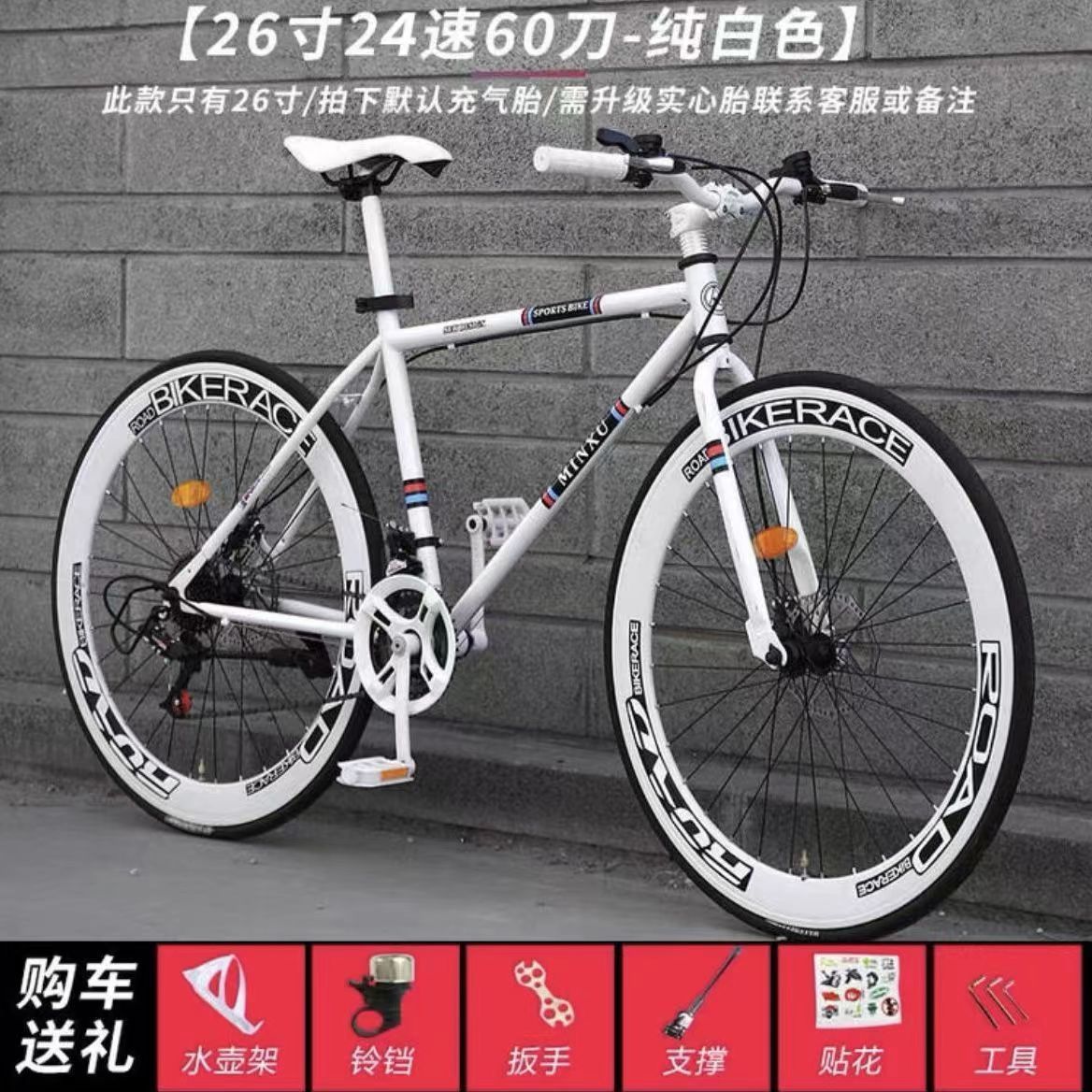 60 dollars pure white