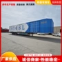 大型木质集装箱货箱半挂车