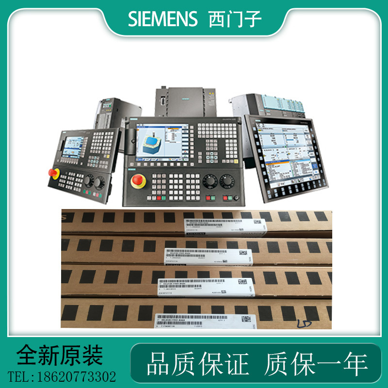 原装西门子840D/DE数控主板 6FC5357-0BB/33/34-0AE-0AA/0/1/2/3