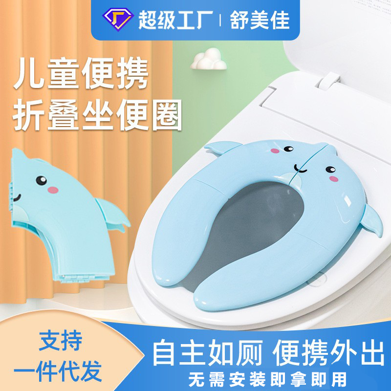 Children's Foldableable Toilet Seat Amazon's Best-Selling Baby Toilet Foldableing Toilet Seat 3-12 Portable Toilet