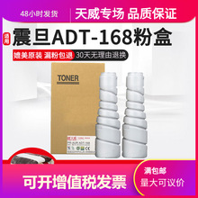 ����AD168�ۺ� �m�����ADT-168 AD166̼�� AD216 AD226ī�� AD