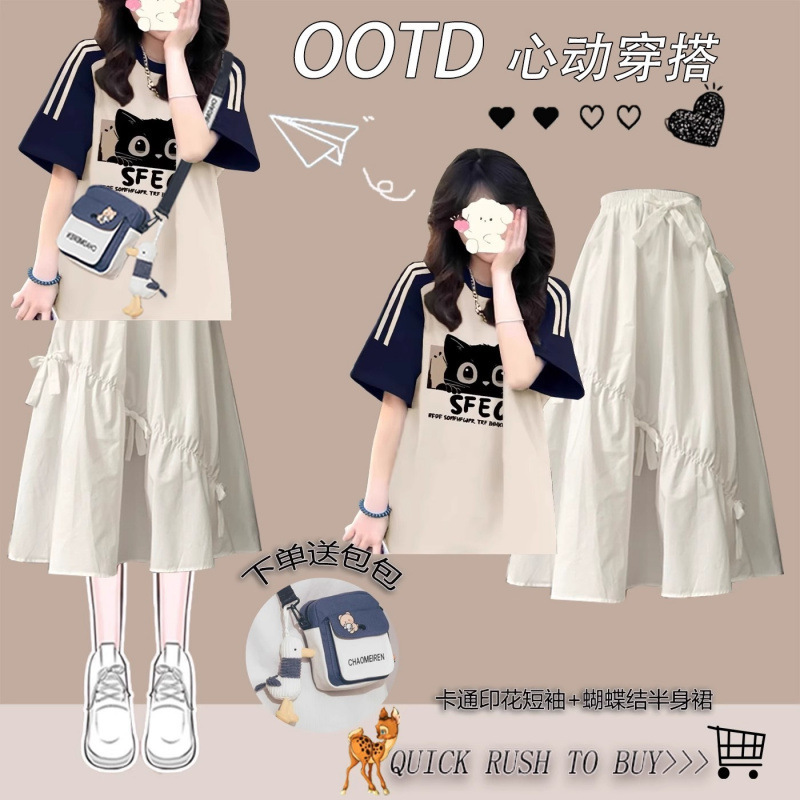 2025夏季套装女学生美式女学院风爆款短袖T恤+休闲工装裤两件套|undefined
