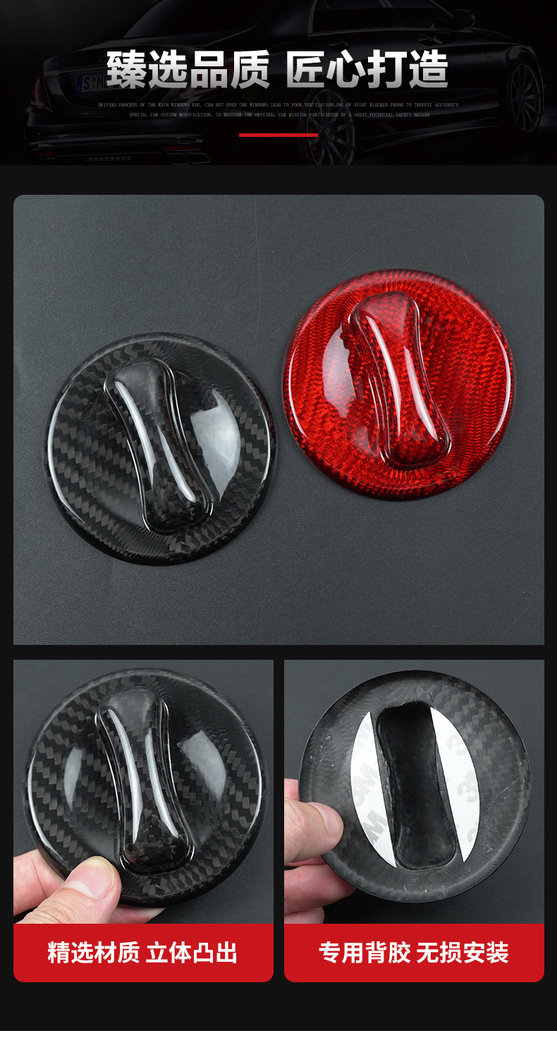 Cross-Border Suitable for Mercedes-Benz Multi-Purpose Car Decoration Dry Carbon Inner Fuel Tank Cover Real Carbon Fiber Decorative Stickers Exterior Modification Decorative Parts